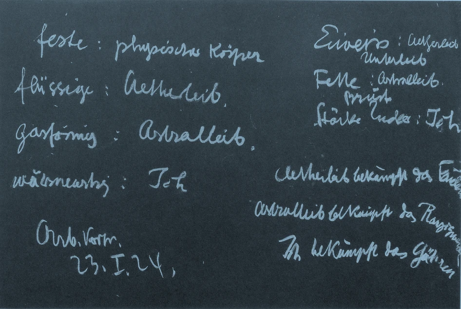 Blackboard 1